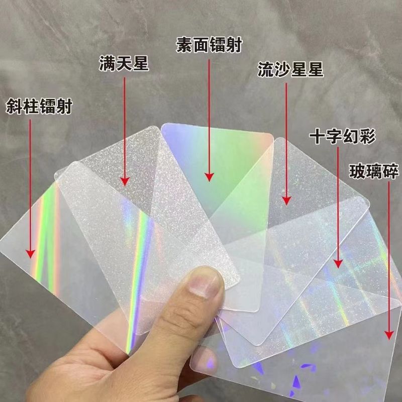 0.06-0.1mm Espessura adesiva de PVC revestida por holograma superposição laserável para produção de cartões inteligentes